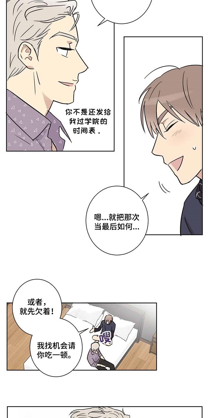 第19章：不见了