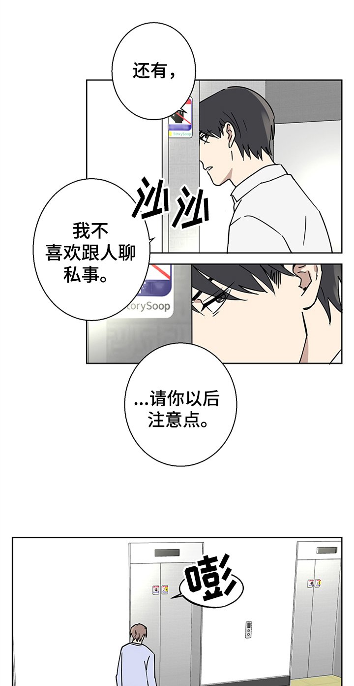 第2章：熟悉