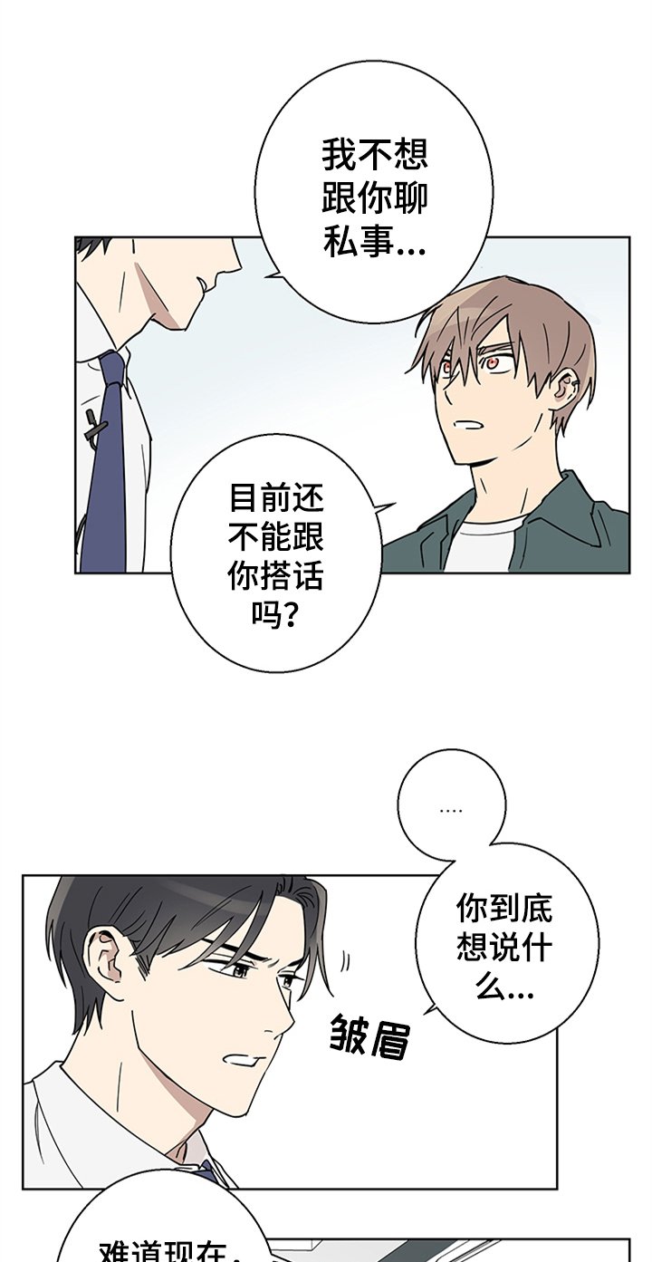 第2章：熟悉
