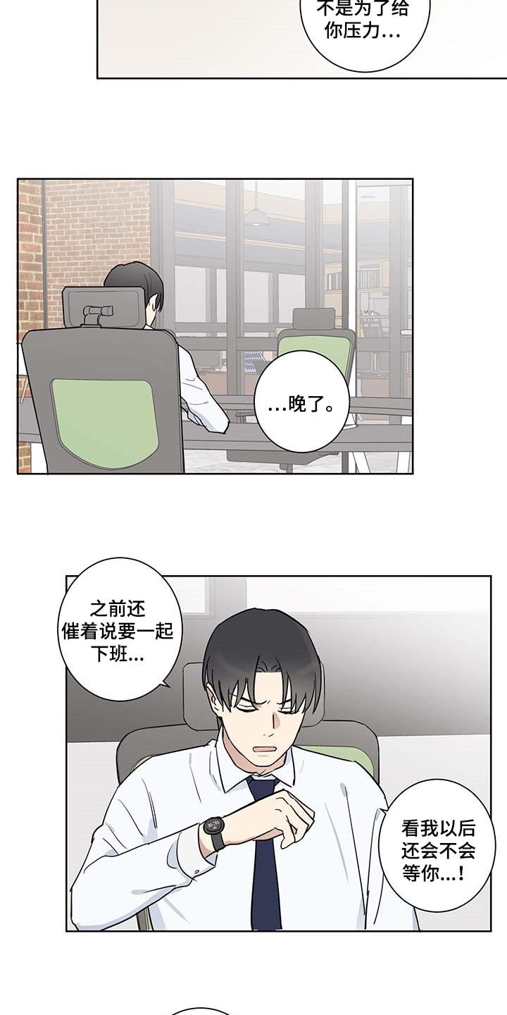 第20章：态度问题