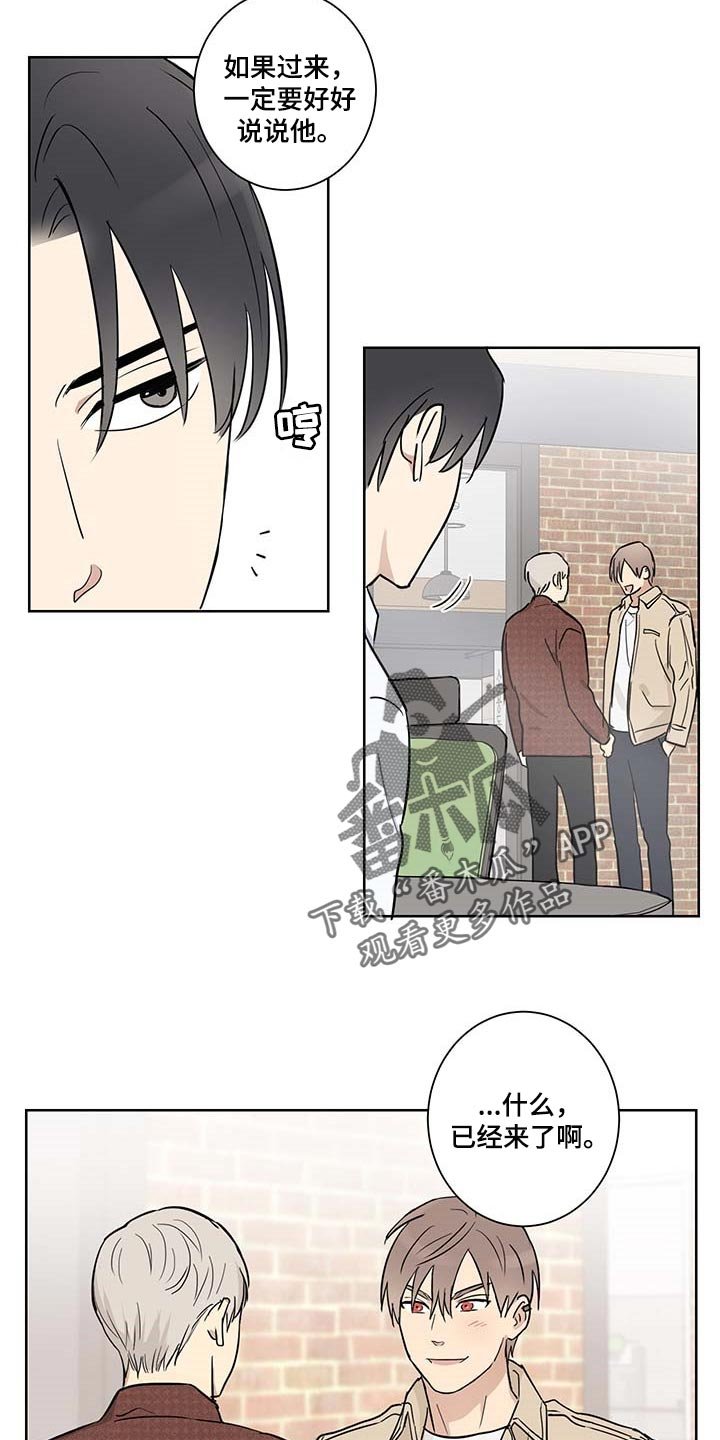 第20章：态度问题