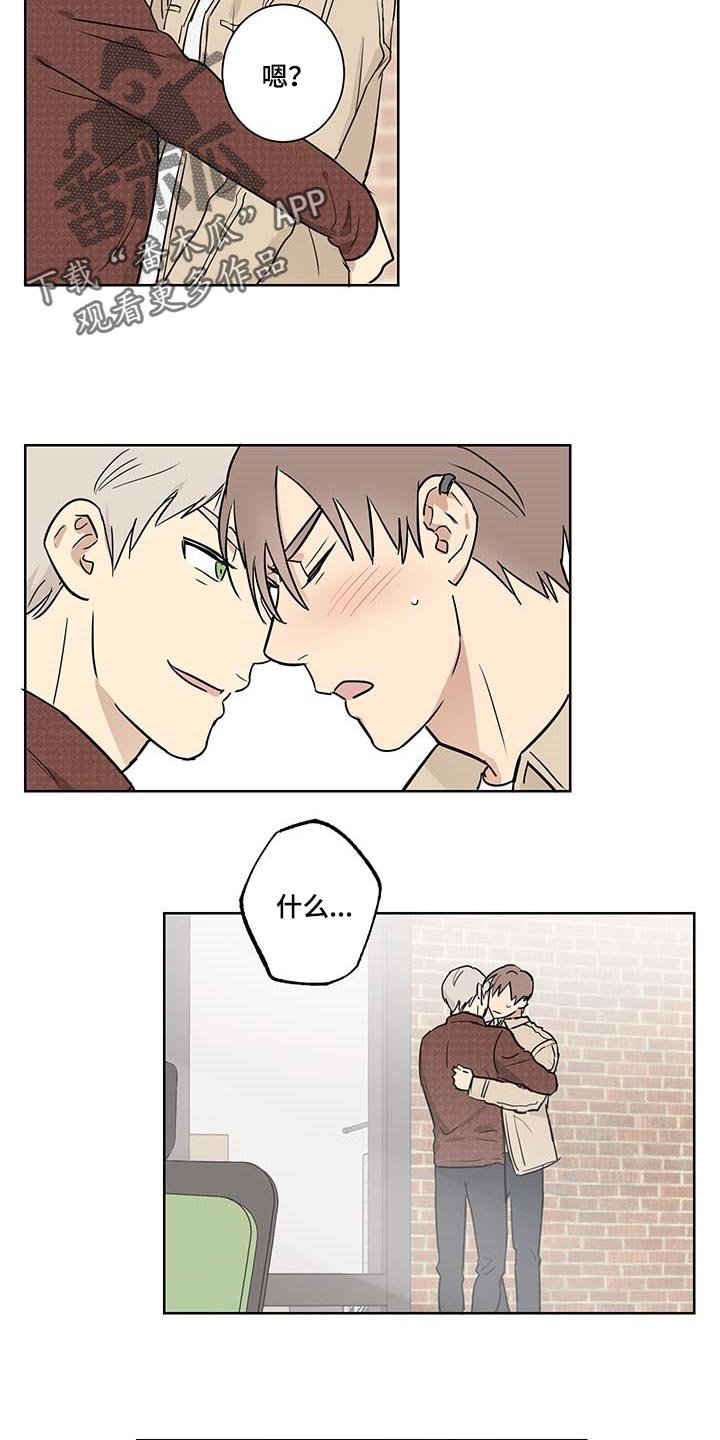 第20章：态度问题