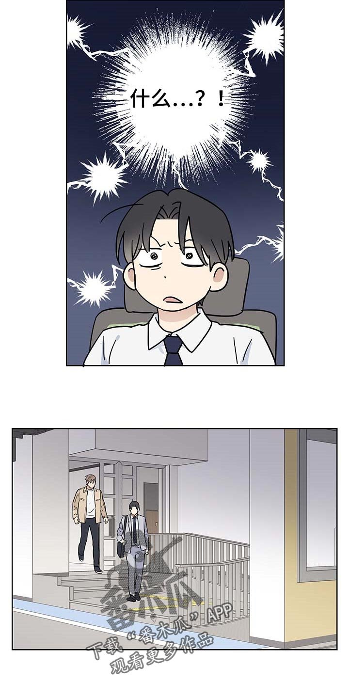 第20章：态度问题