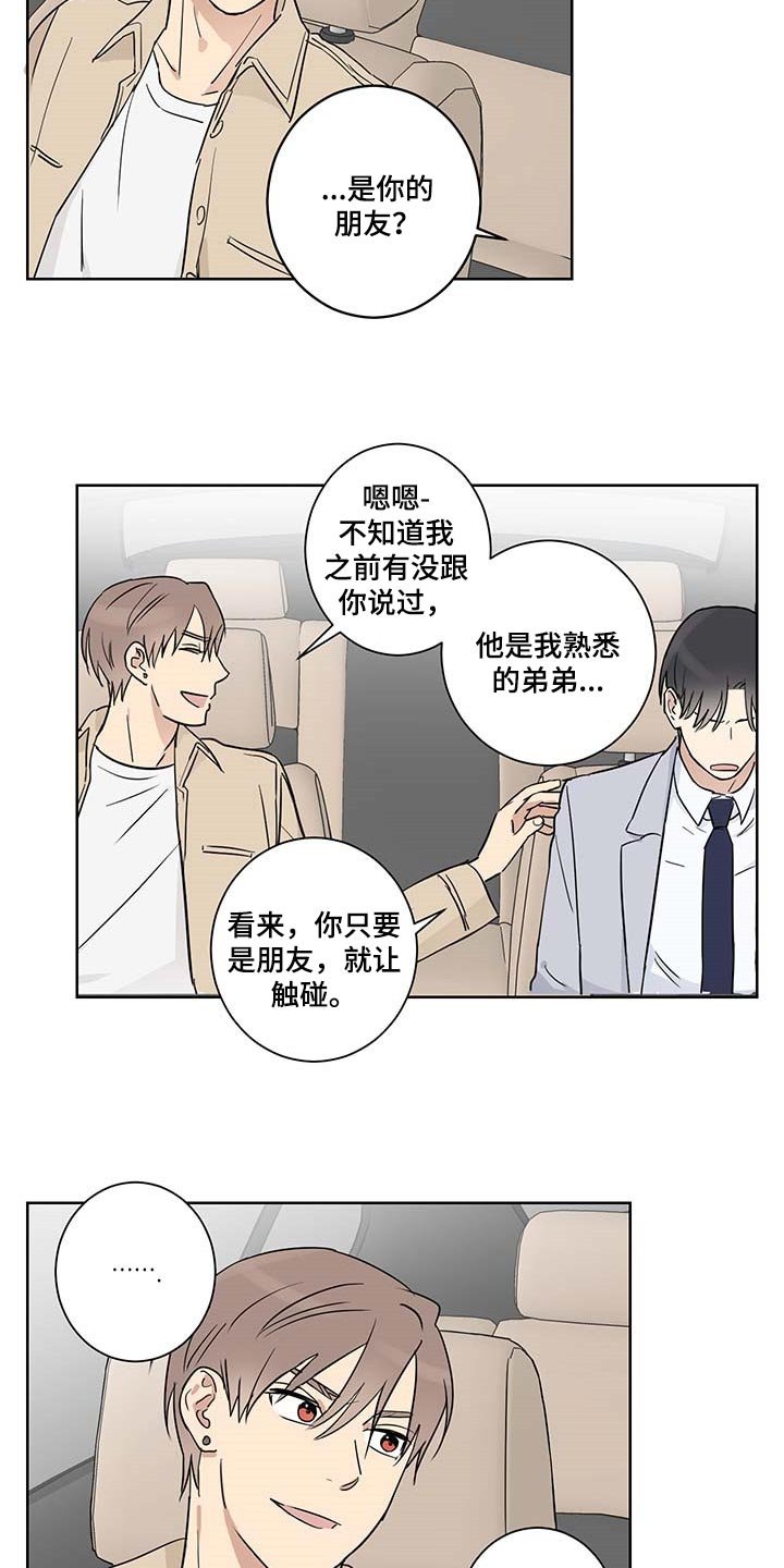 第20章：态度问题