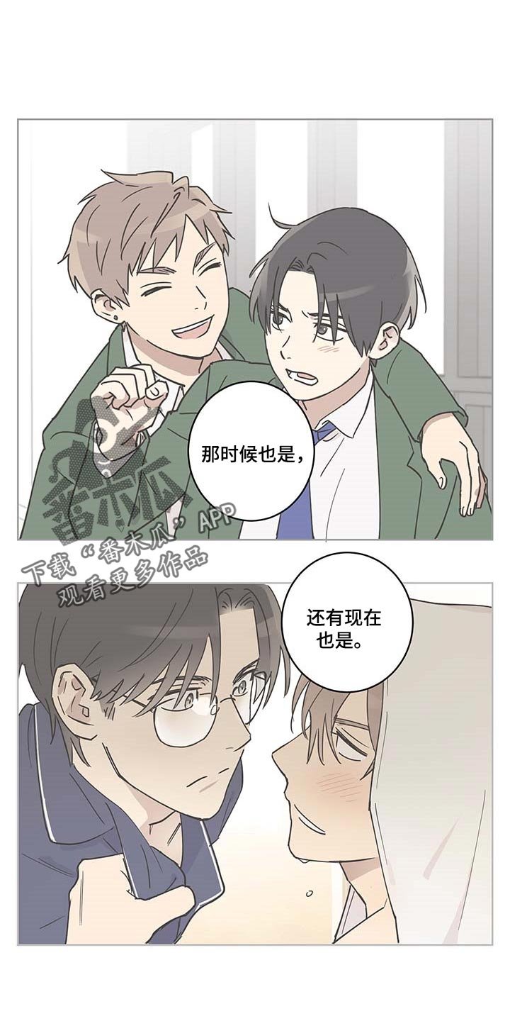 第21章：扫荡