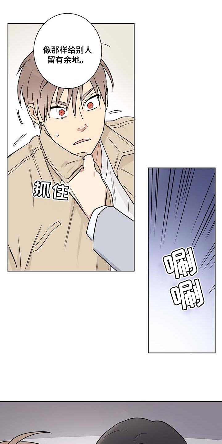 第21章：扫荡