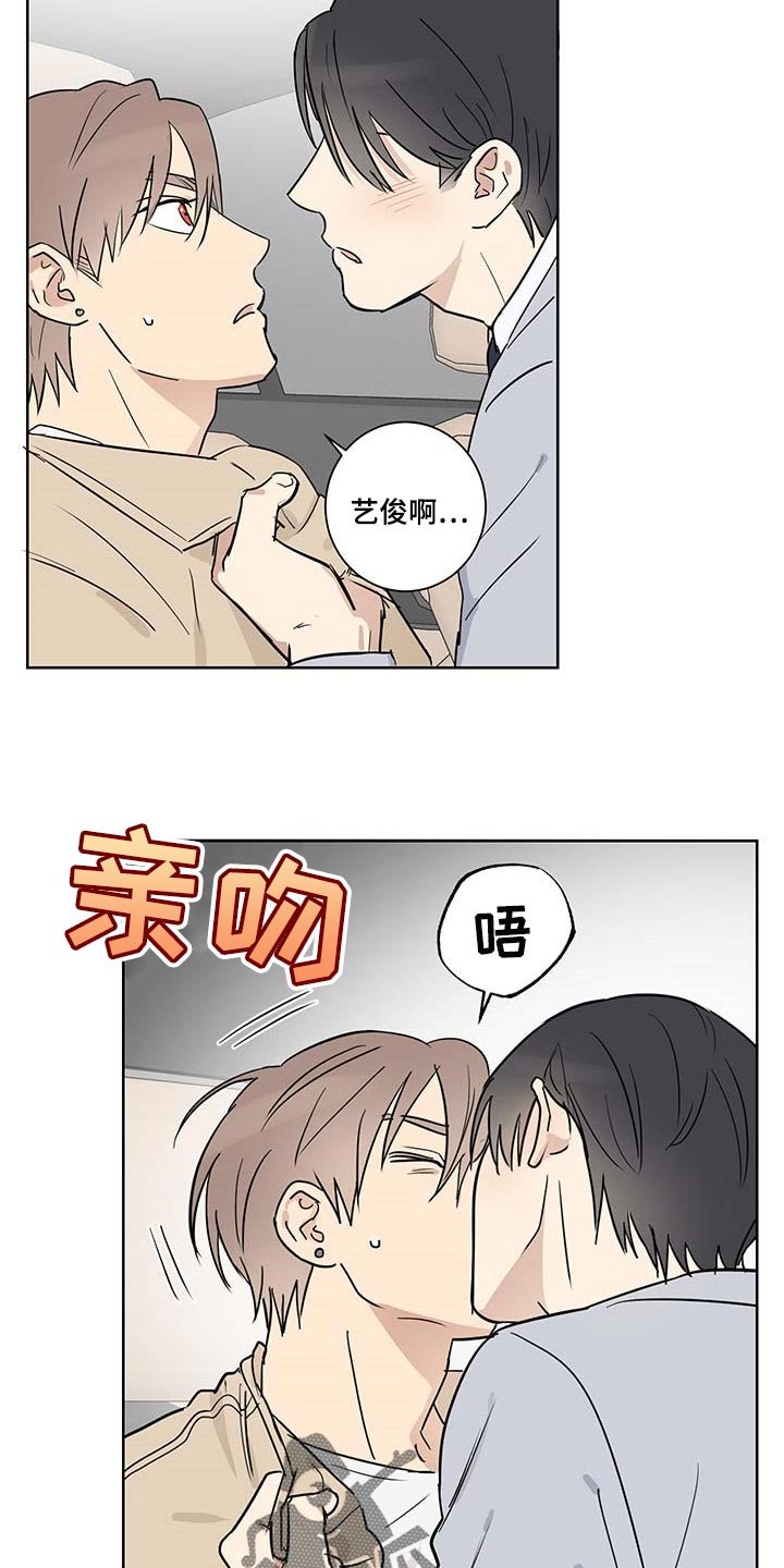 第21章：扫荡