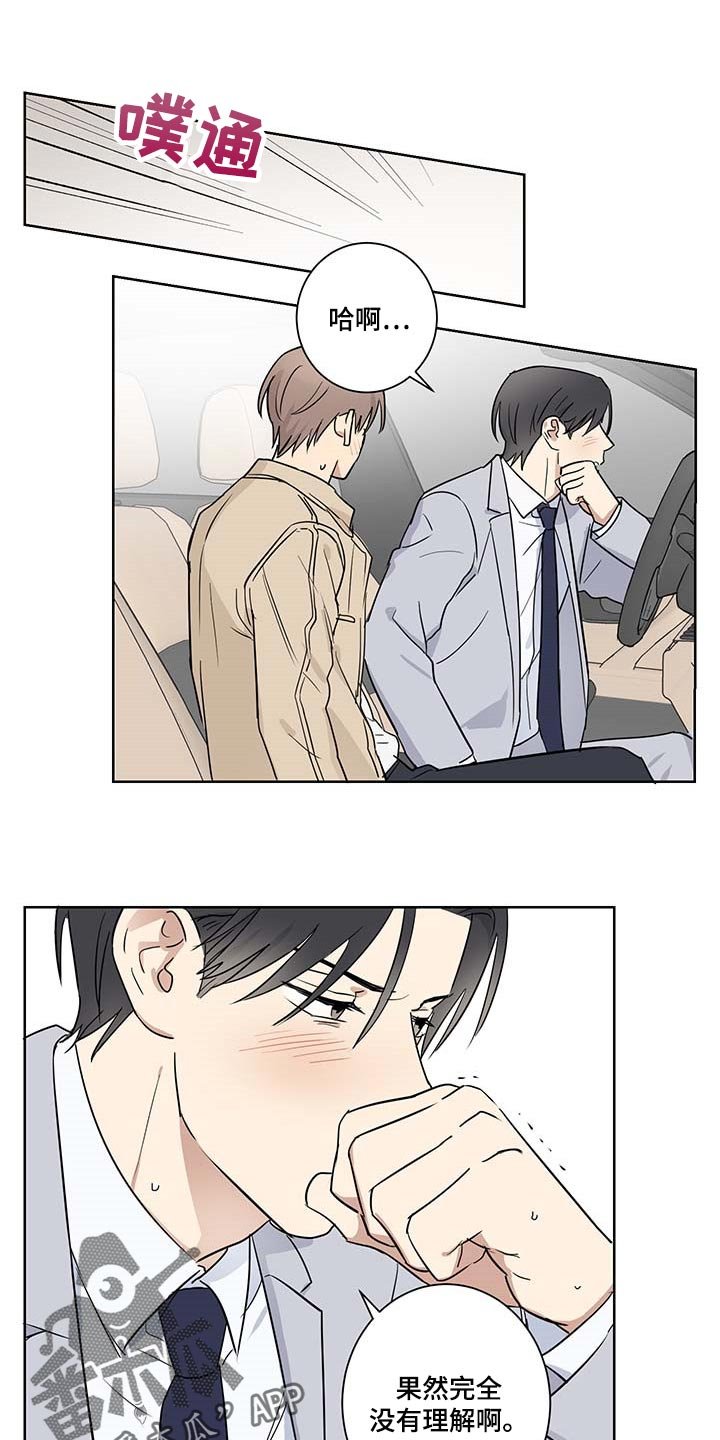 第21章：扫荡