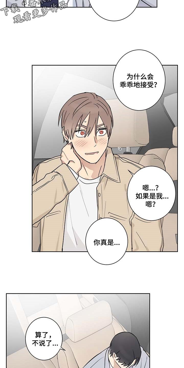 第21章：扫荡