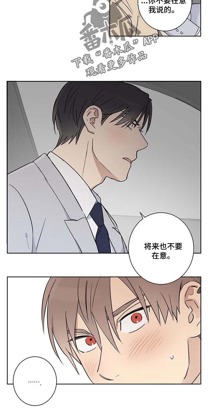 第21章：扫荡