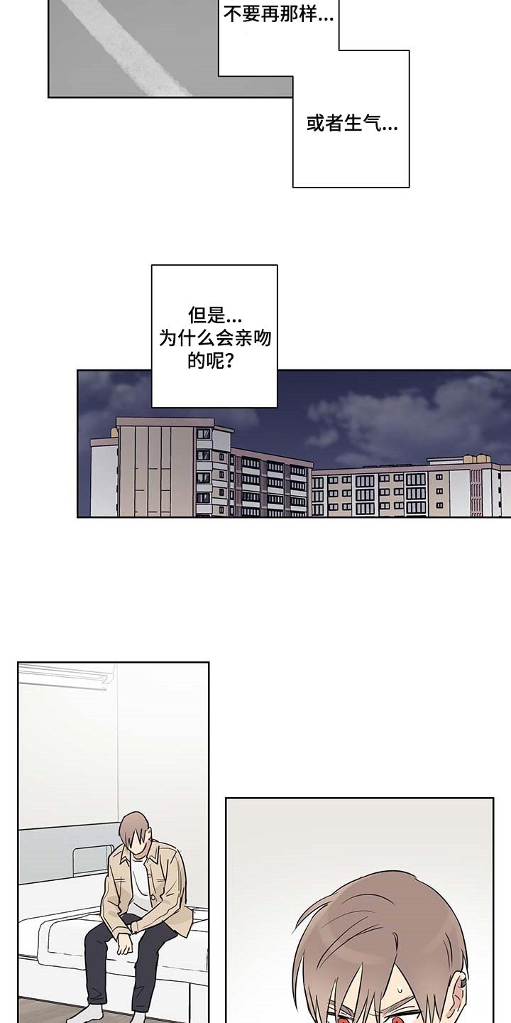 第21章：扫荡
