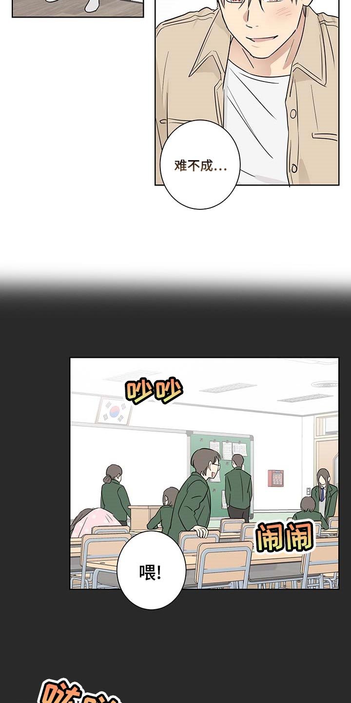 第21章：扫荡