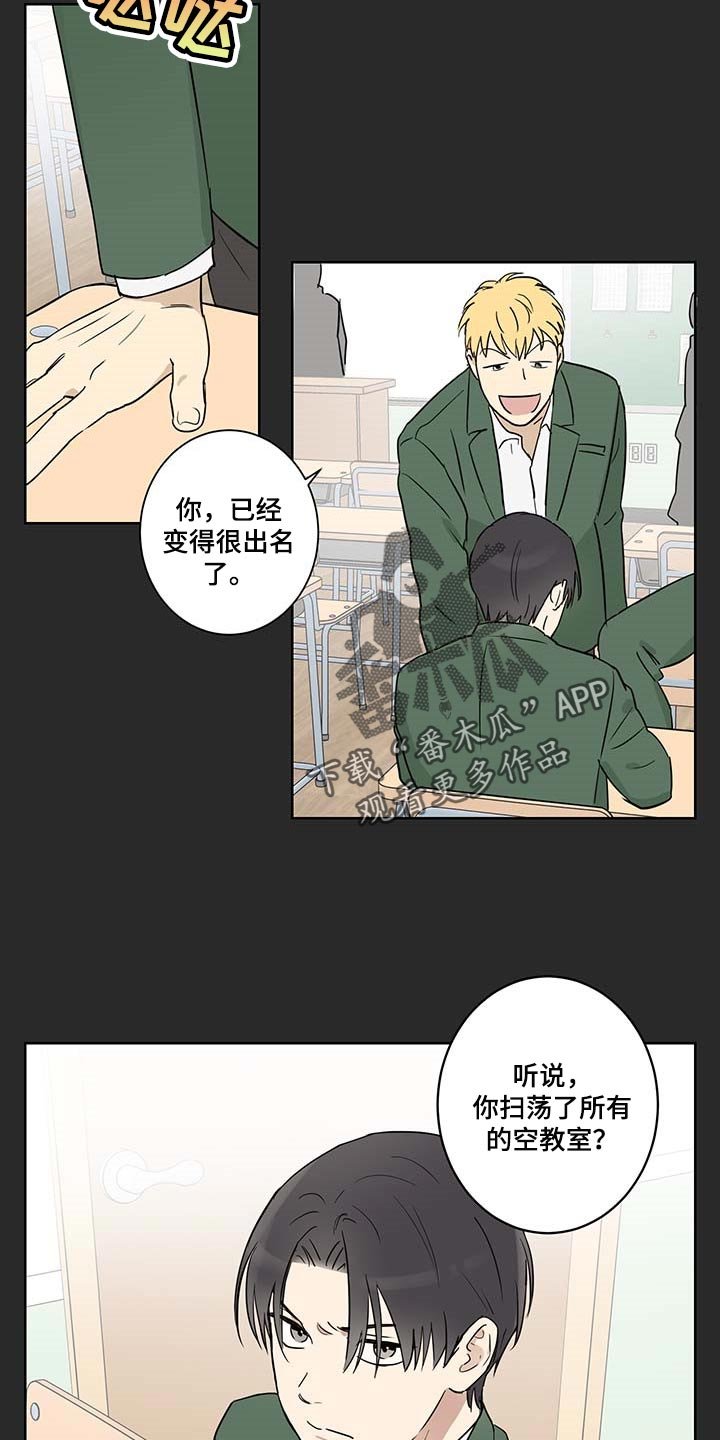 第21章：扫荡