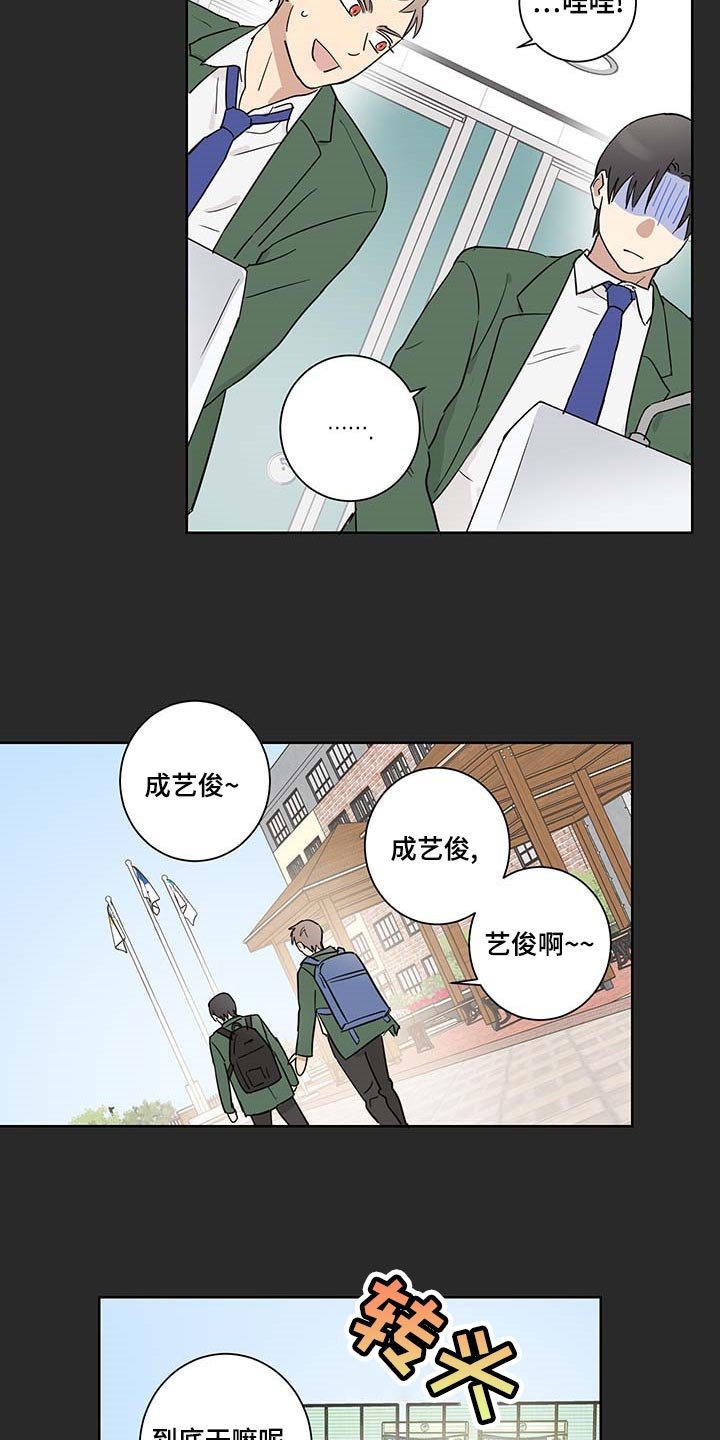 第22章：交朋友