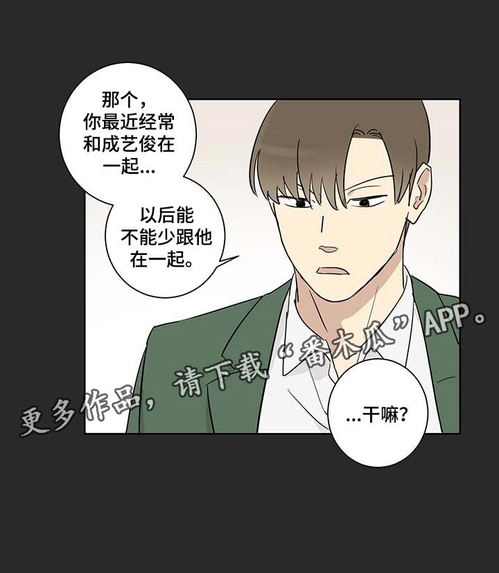 第22章：交朋友