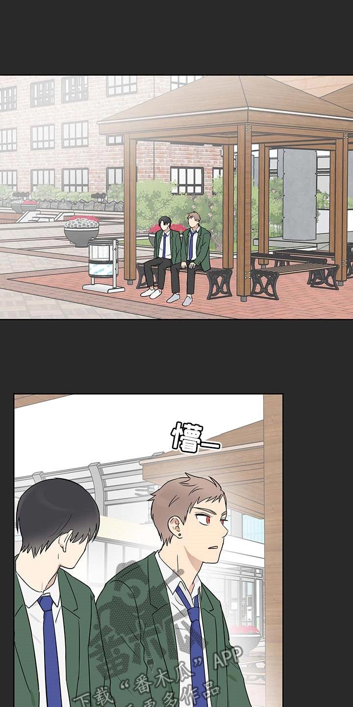 第24章：应该不会离开我