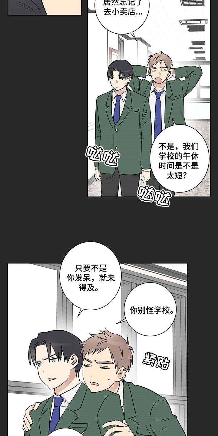 第24章：应该不会离开我