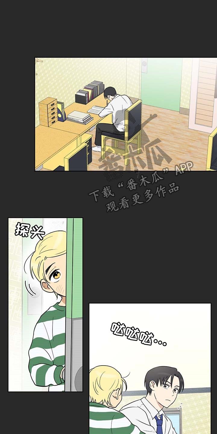第25章：被遗弃是必然的