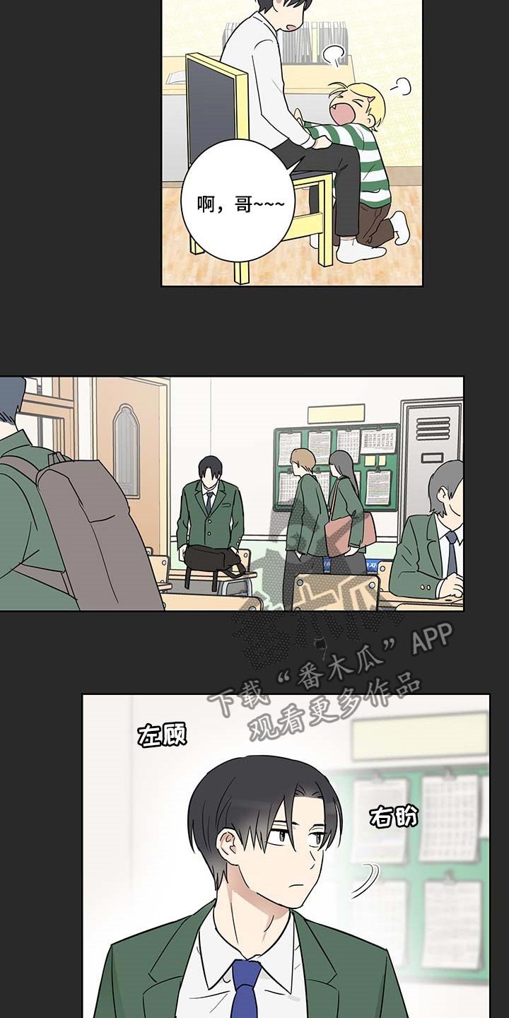 第25章：被遗弃是必然的