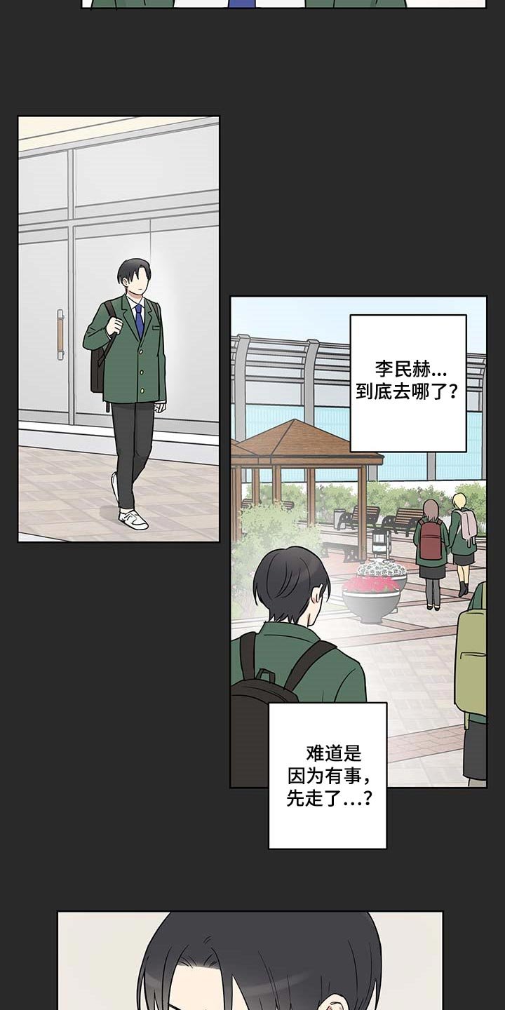 第25章：被遗弃是必然的