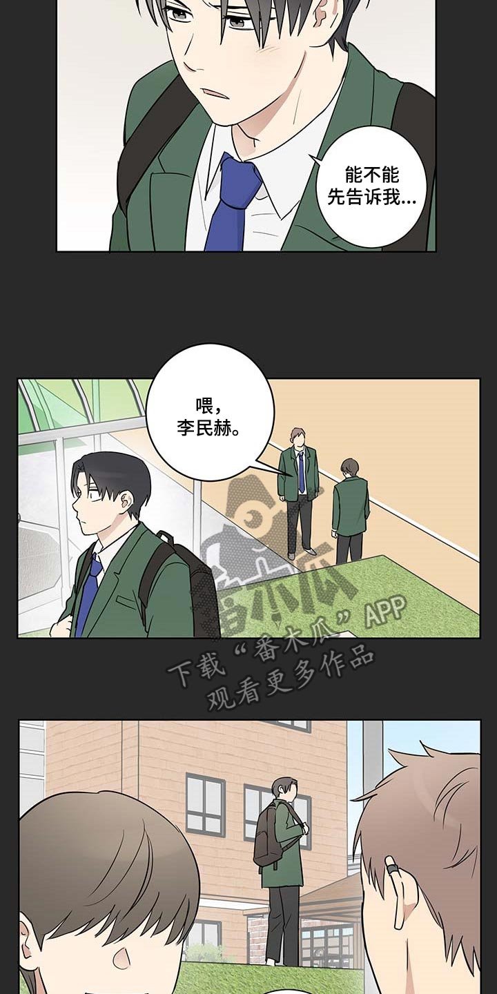 第25章：被遗弃是必然的