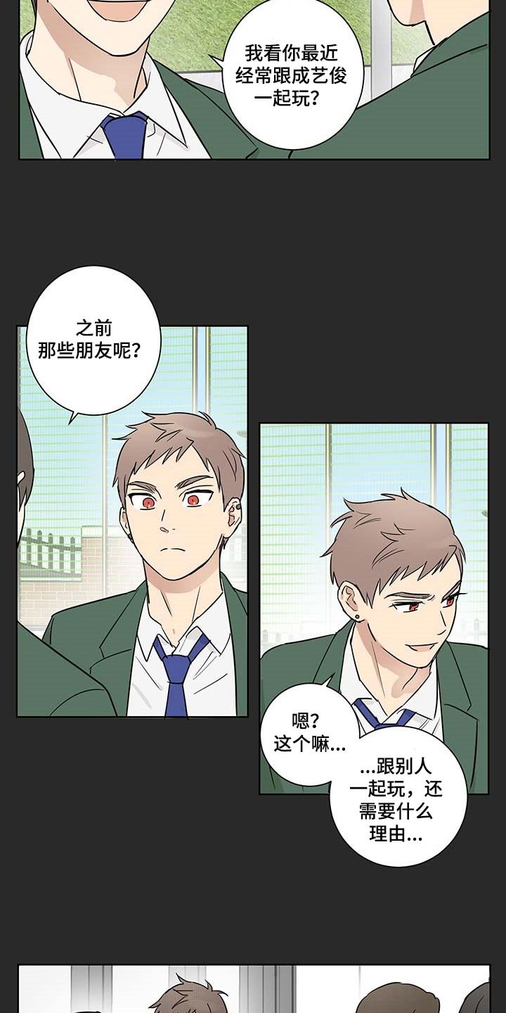 第25章：被遗弃是必然的