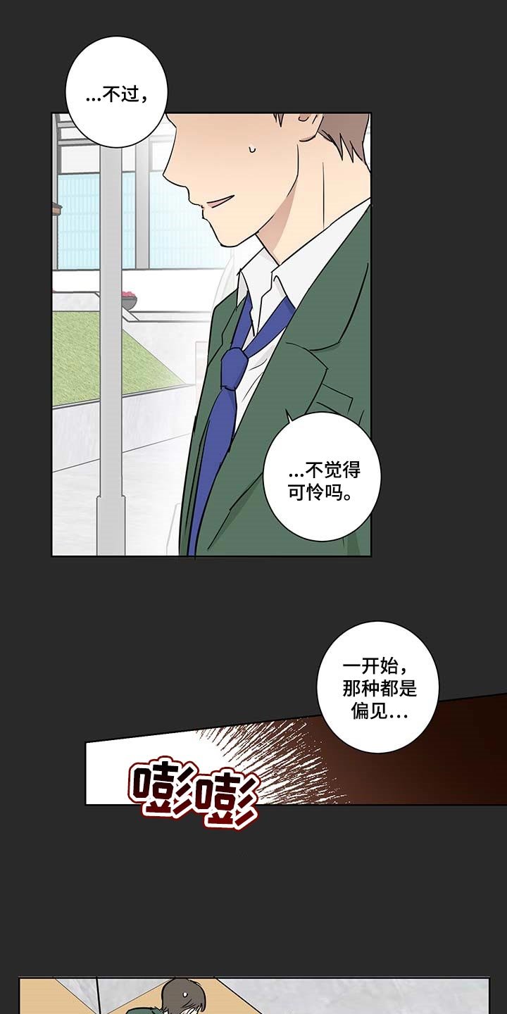 第25章：被遗弃是必然的