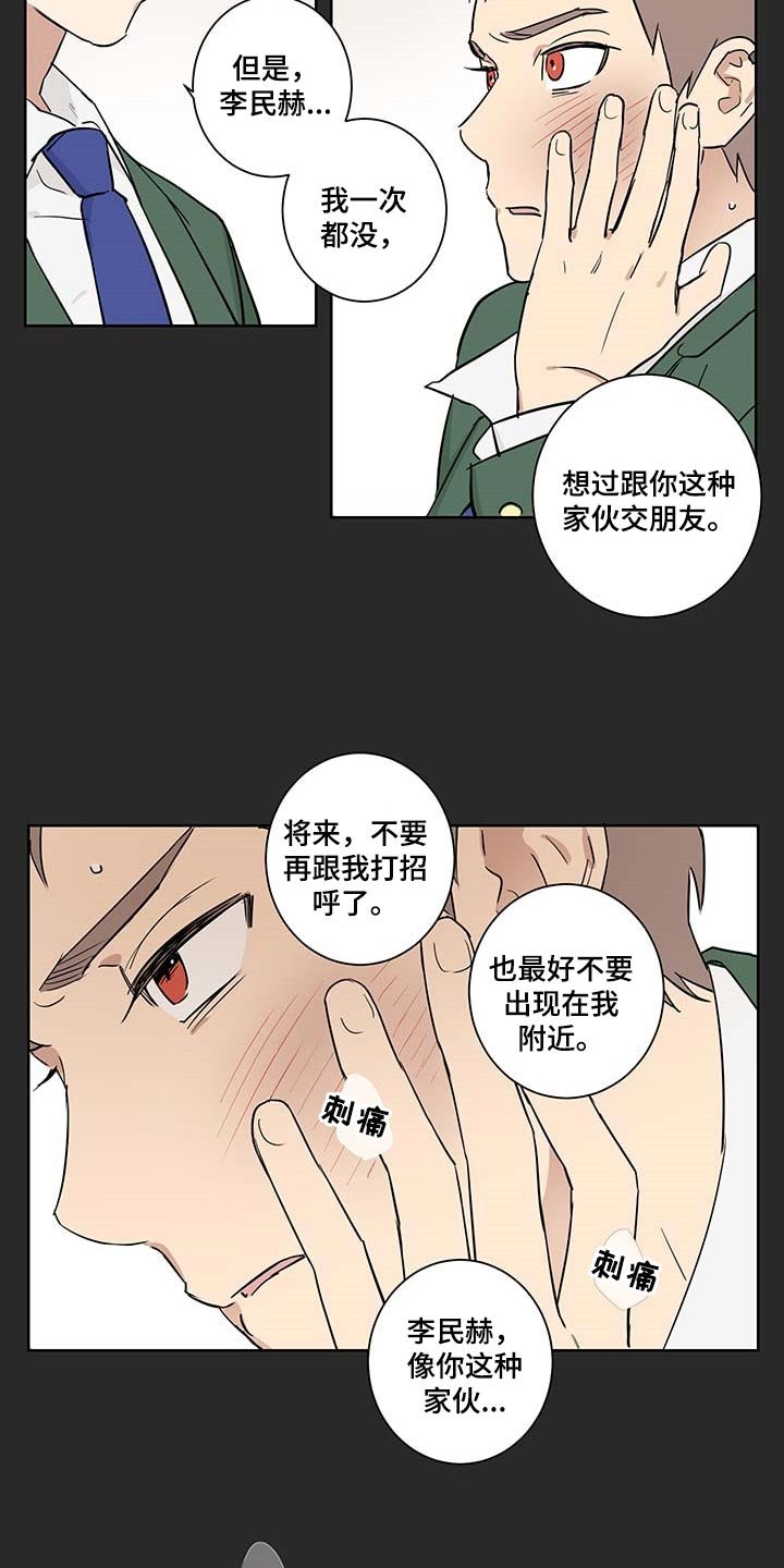 第25章：被遗弃是必然的