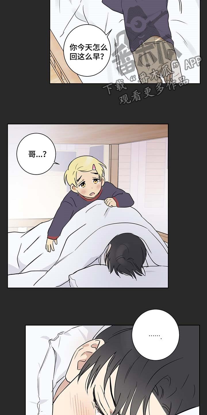 第25章：被遗弃是必然的