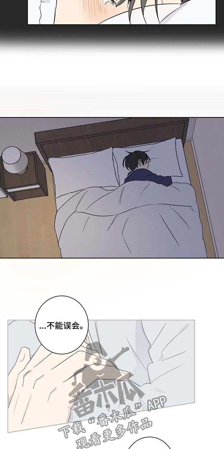 第25章：被遗弃是必然的