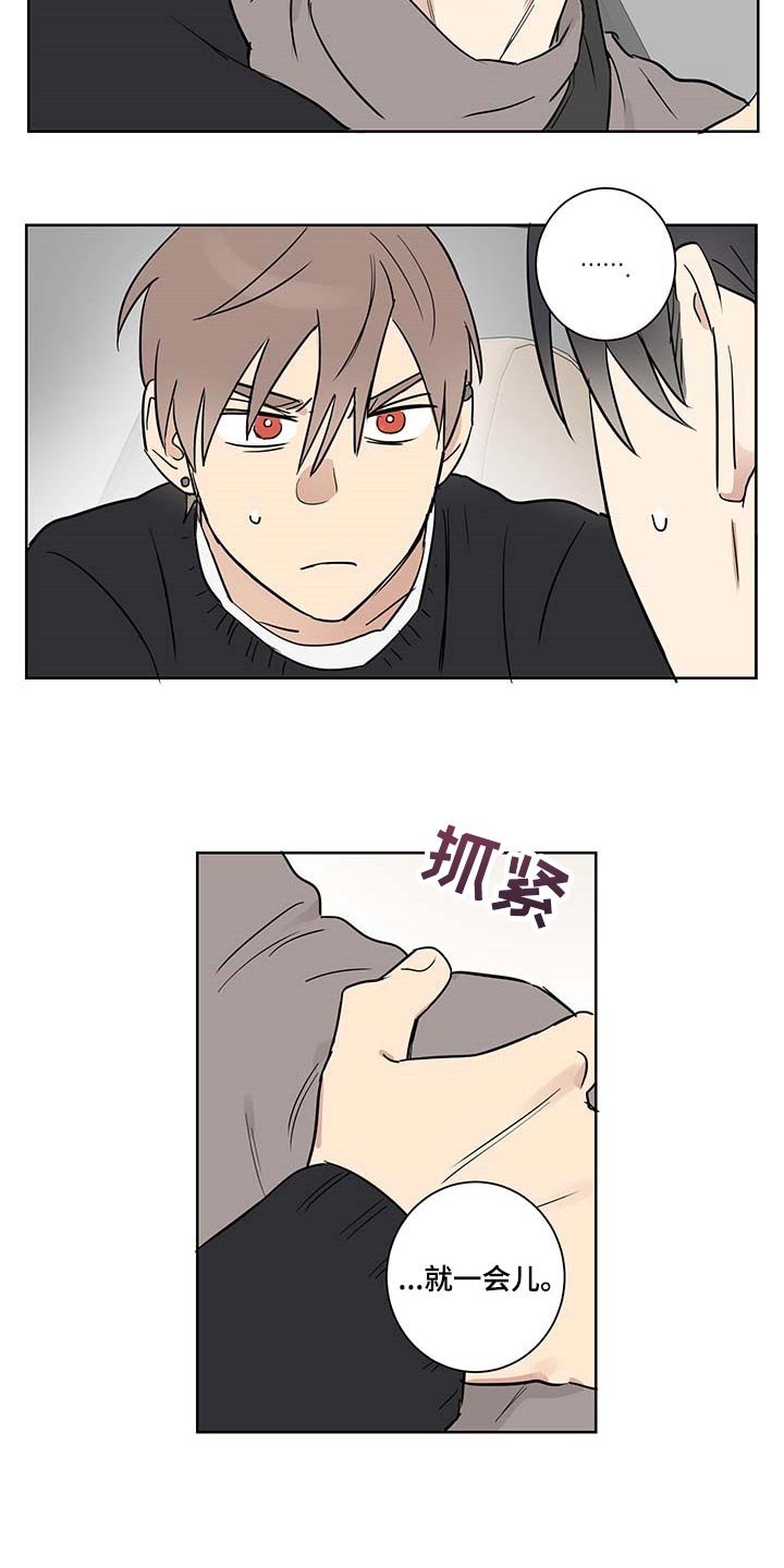 第27章：误会