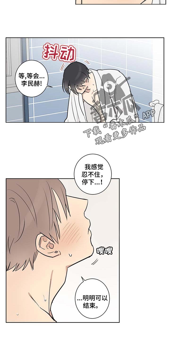 第29章：只有现在