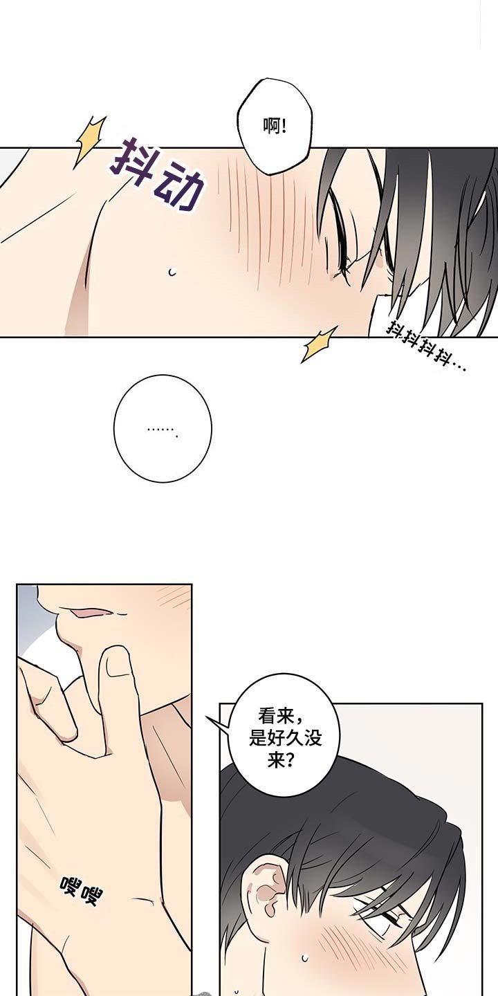 第29章：只有现在