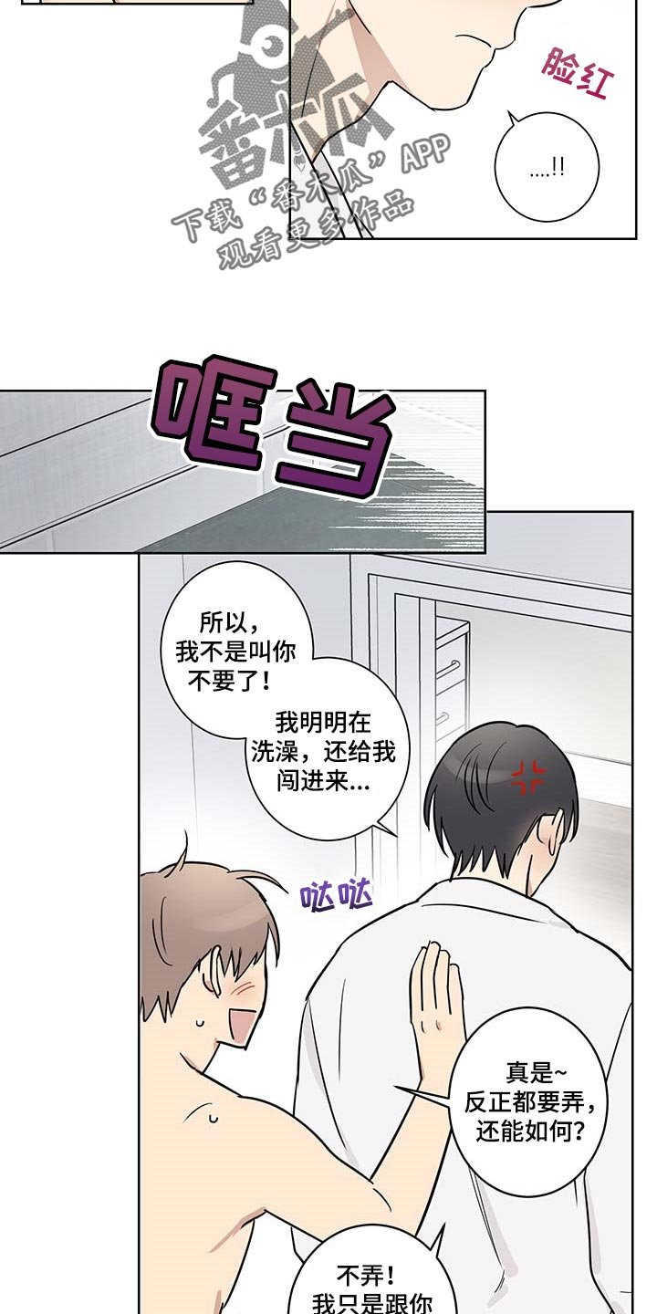 第29章：只有现在