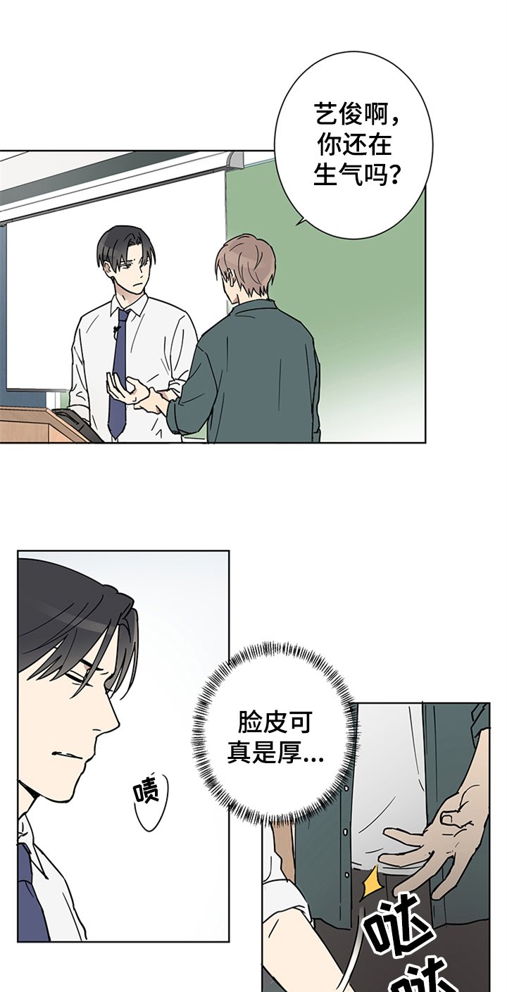 第3章：纠缠