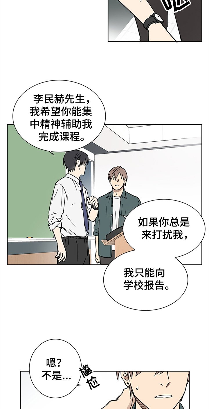 第3章：纠缠