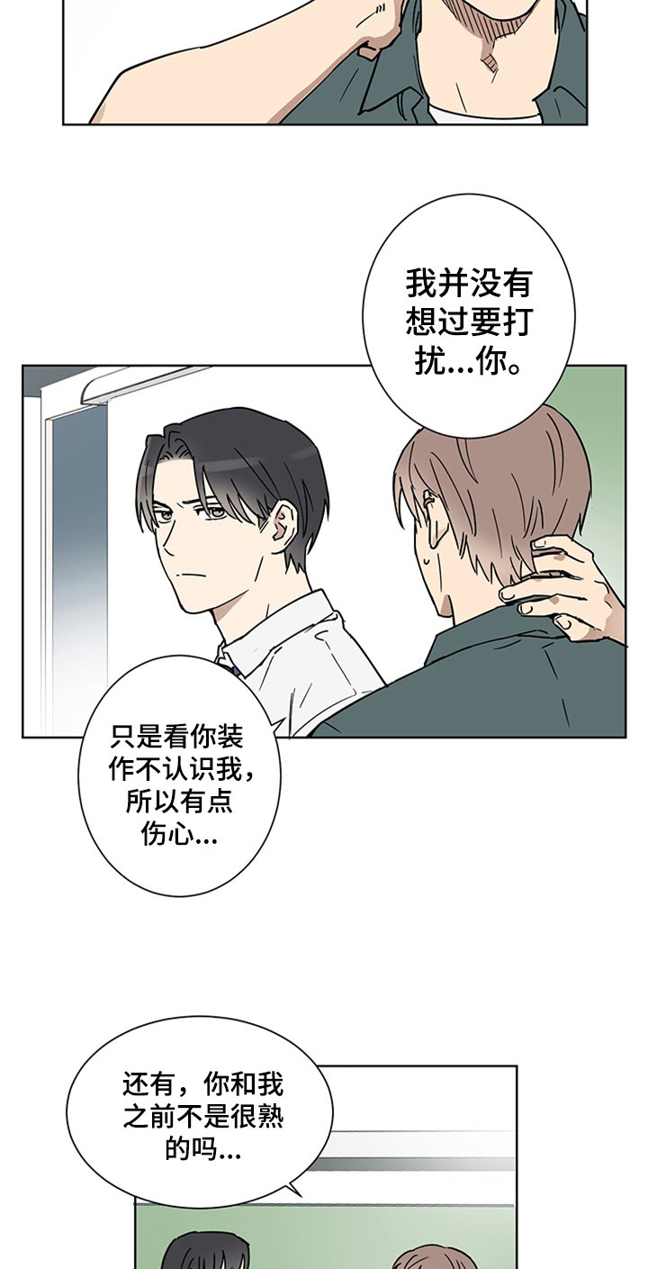 第3章：纠缠