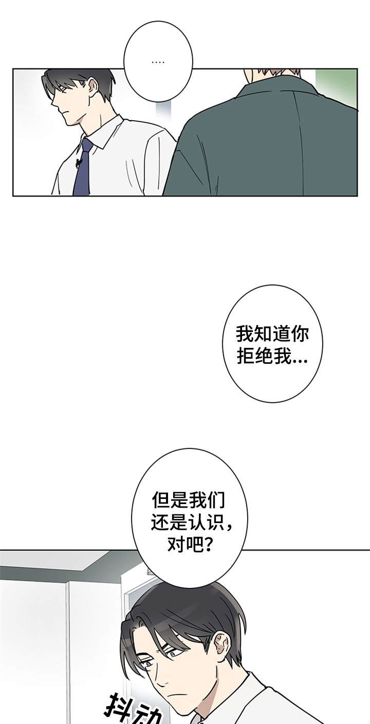 第3章：纠缠