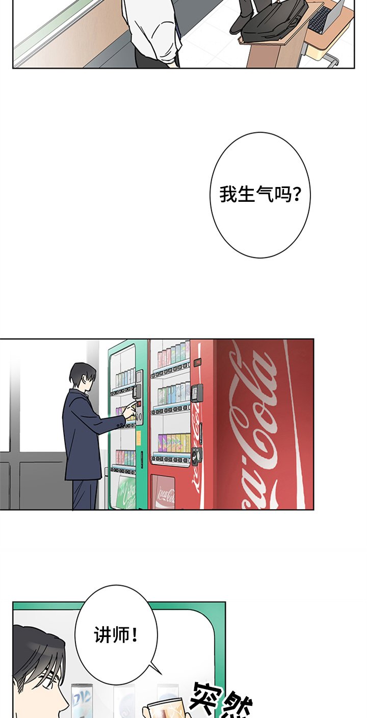 第3章：纠缠