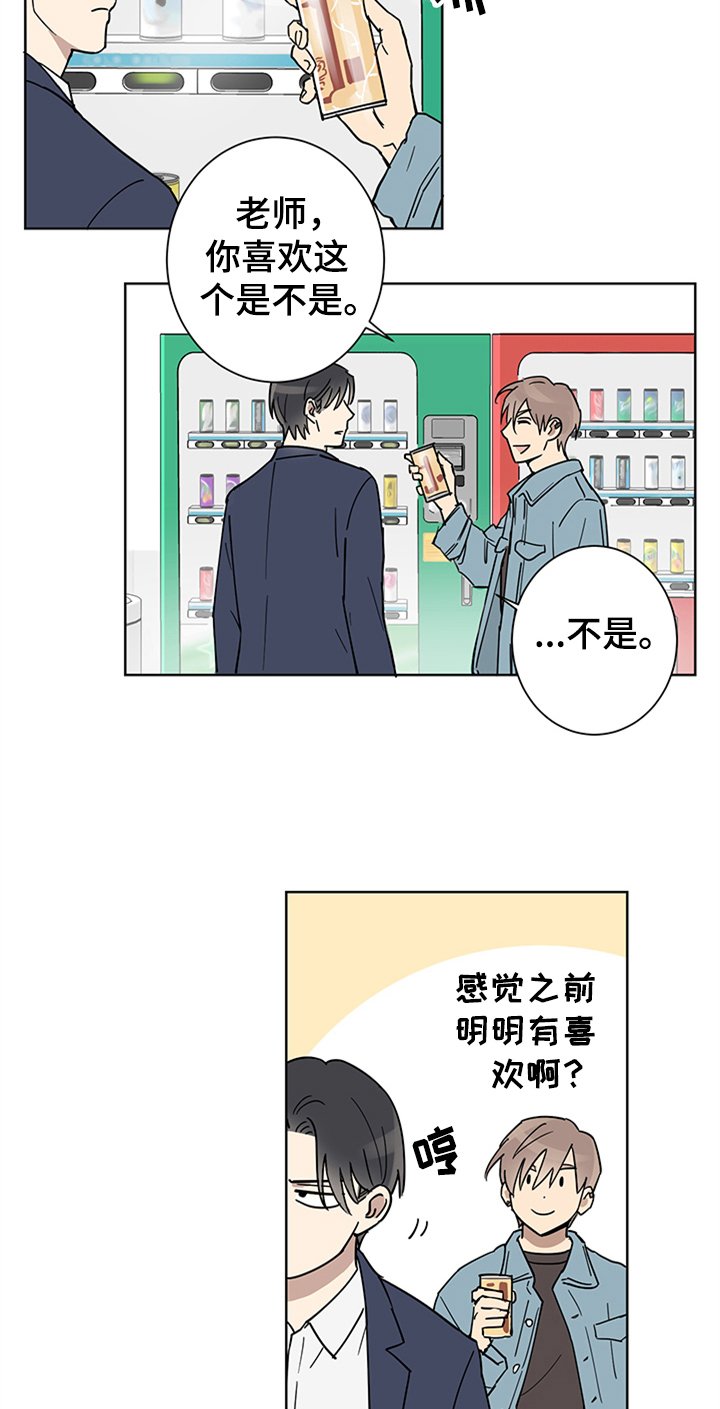 第3章：纠缠