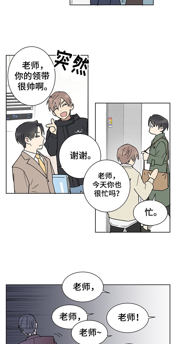 第3章：纠缠