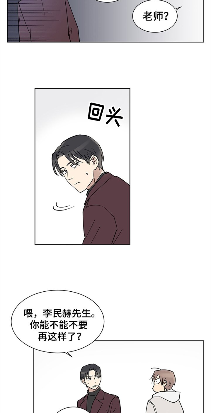 第3章：纠缠