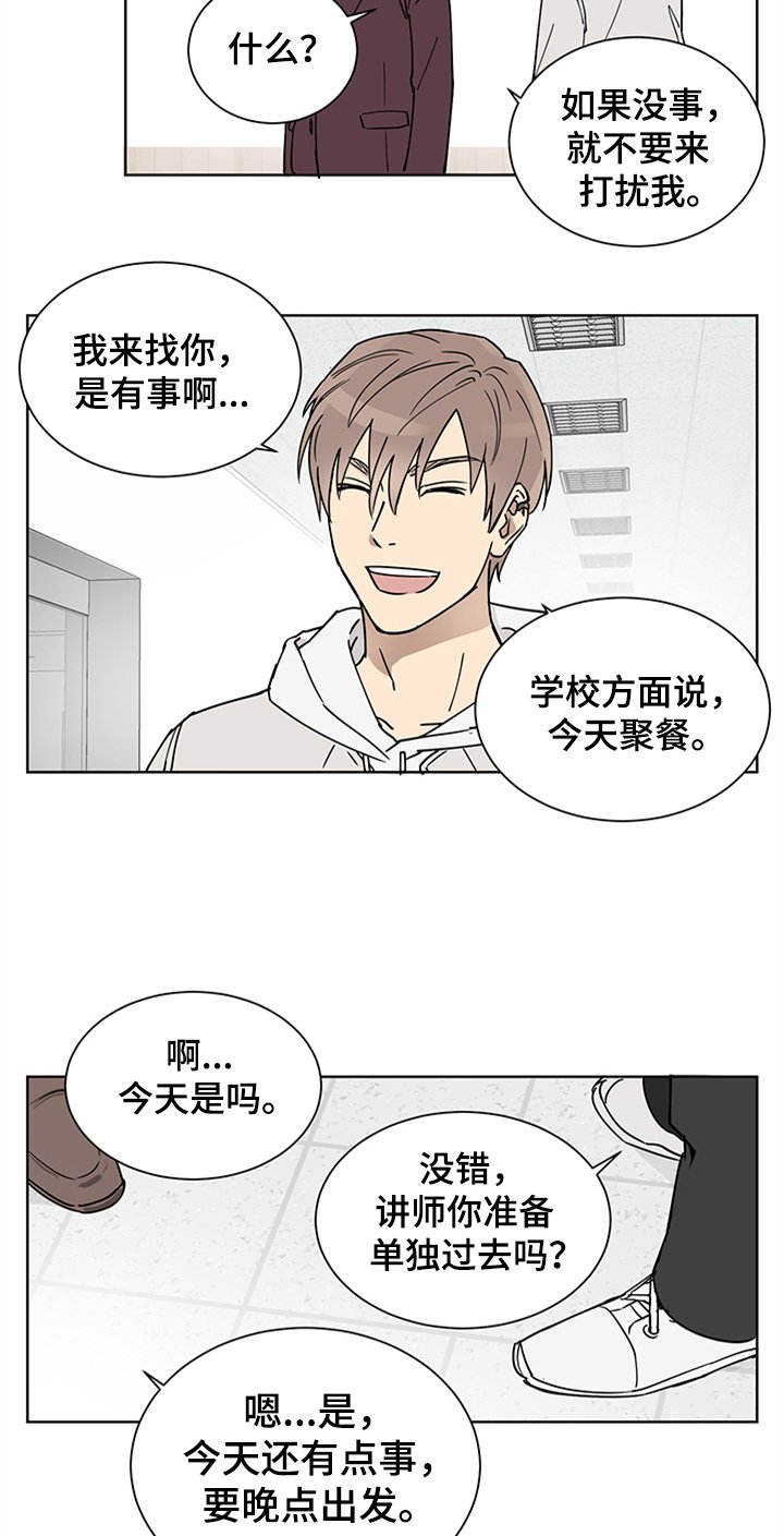 第3章：纠缠