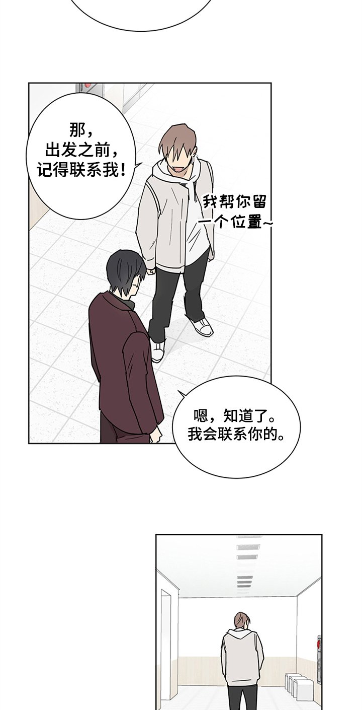 第3章：纠缠