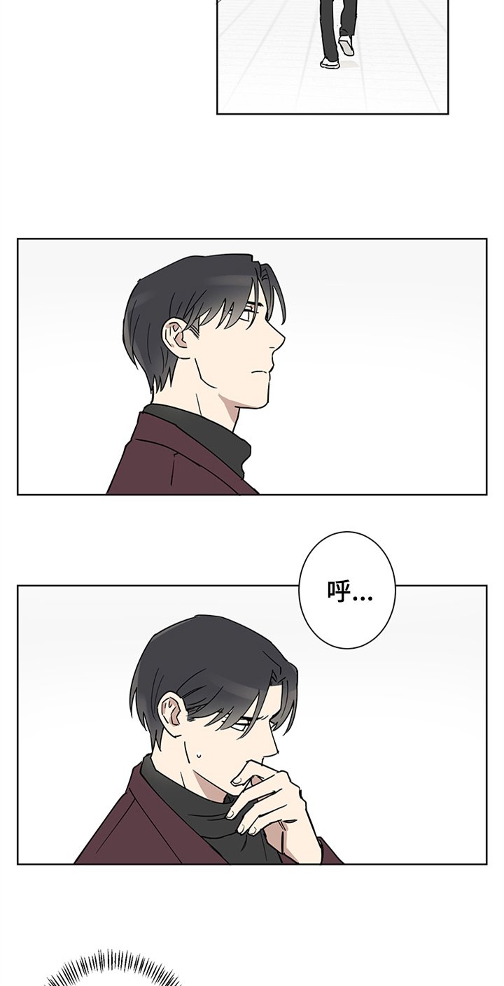 第3章：纠缠