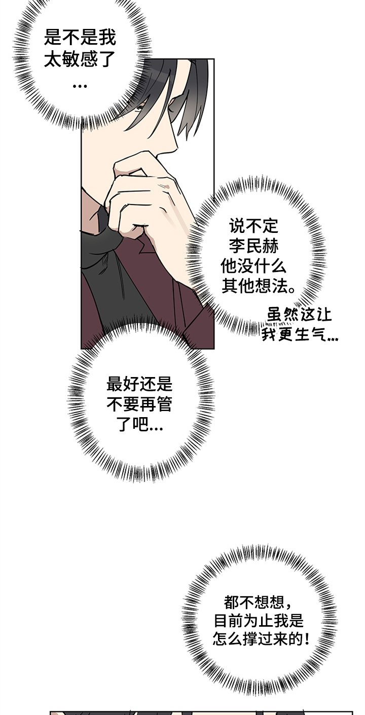 第3章：纠缠
