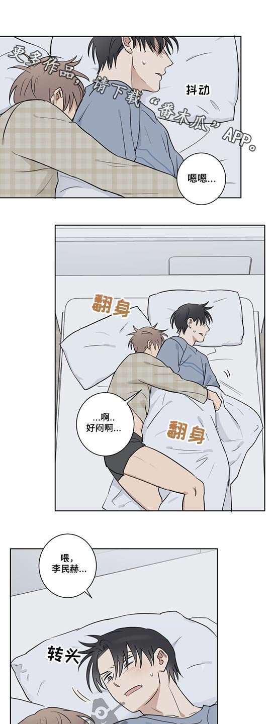 第31章：说教