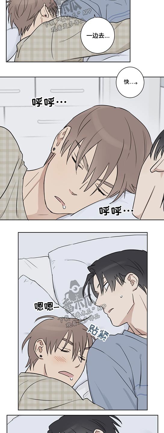 第31章：说教