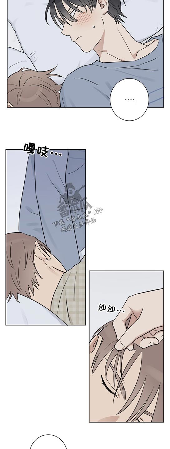 第31章：说教
