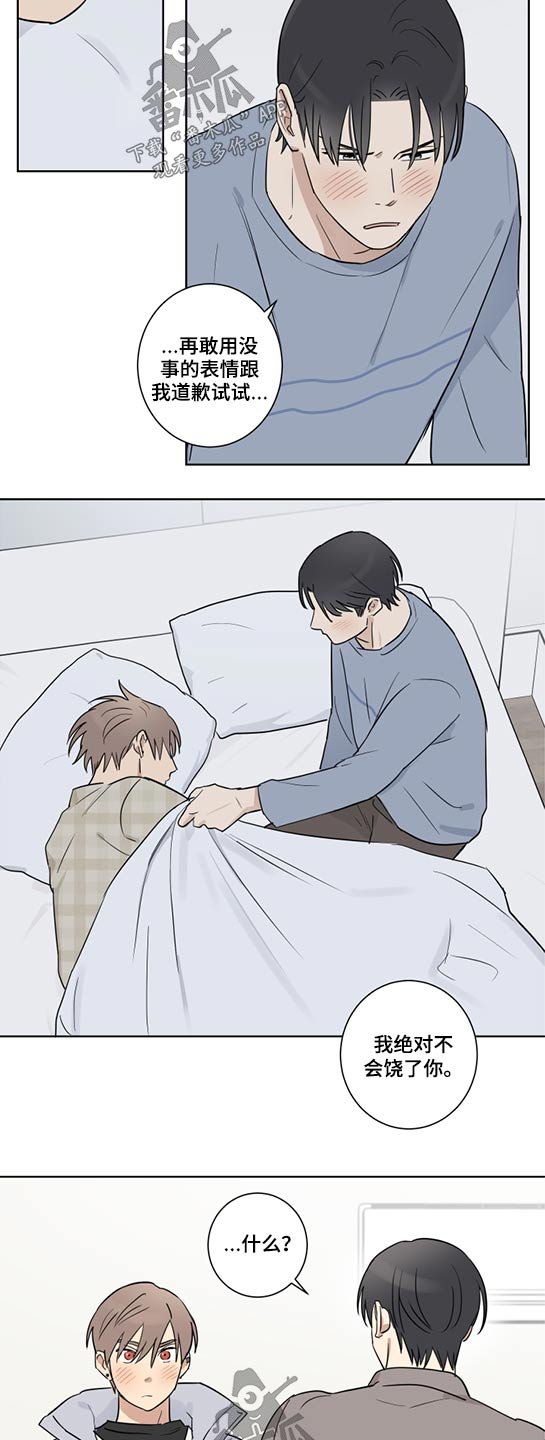 第31章：说教